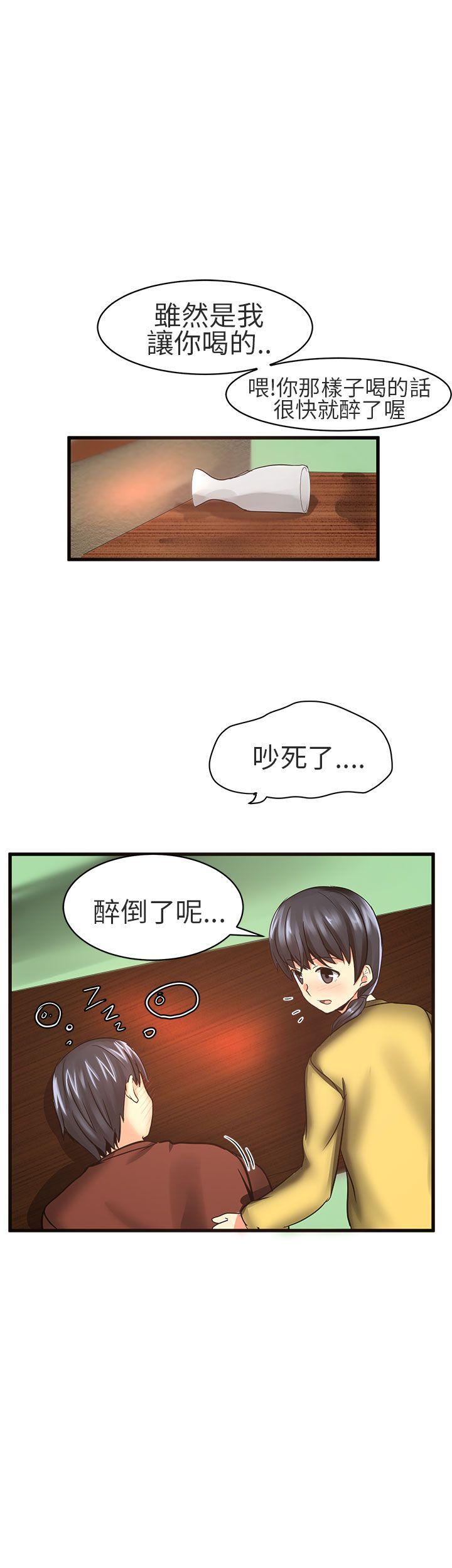 [韩国漫画] 对我而言不简单的女人 爱情,熟女人妻,巨乳大奶#[15P]-10