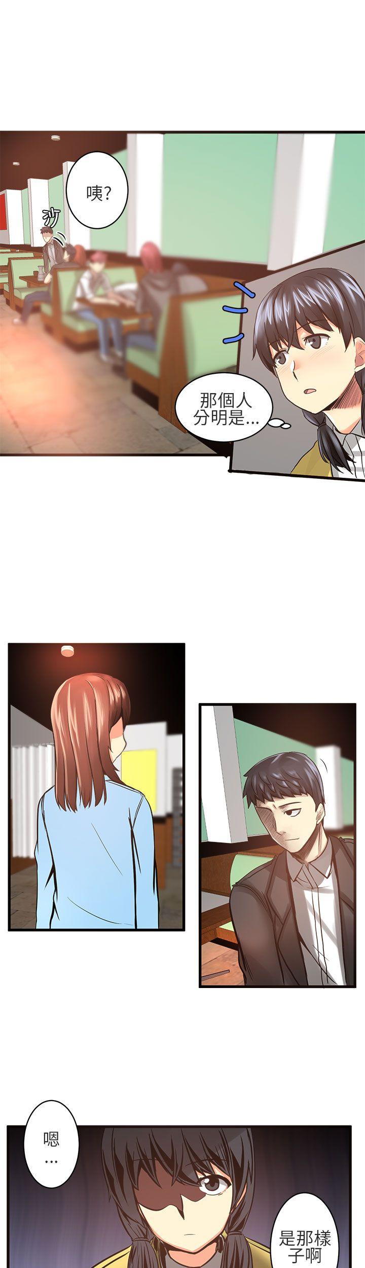 [韩国漫画] 对我而言不简单的女人 爱情,熟女人妻,巨乳大奶#[15P]-11