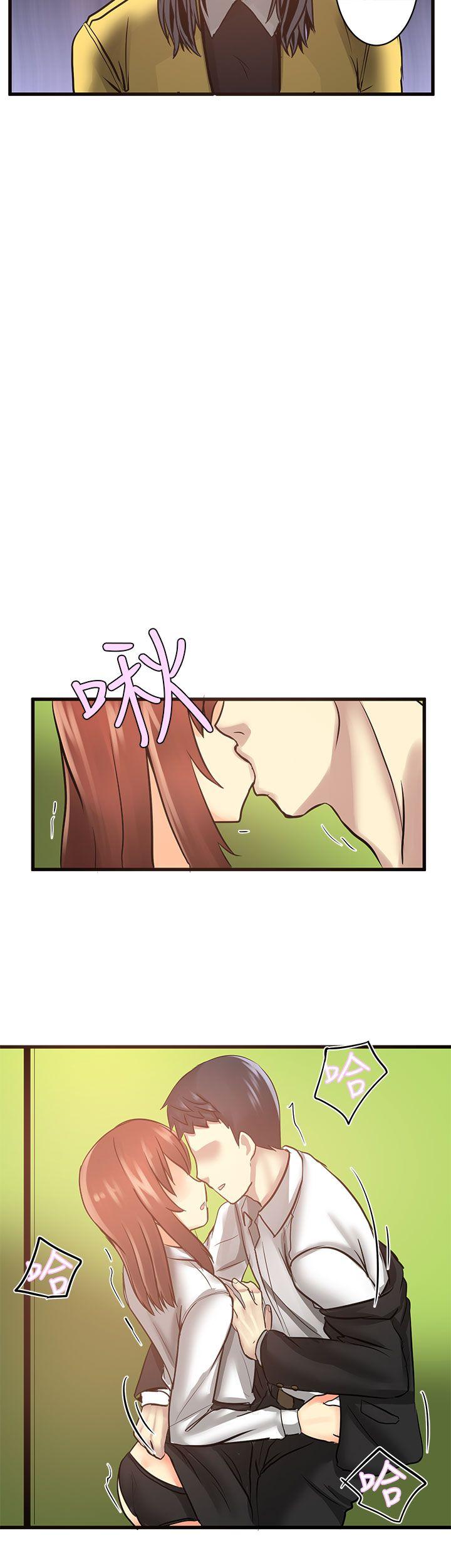 [韩国漫画] 对我而言不简单的女人 爱情,熟女人妻,巨乳大奶#[15P]-12