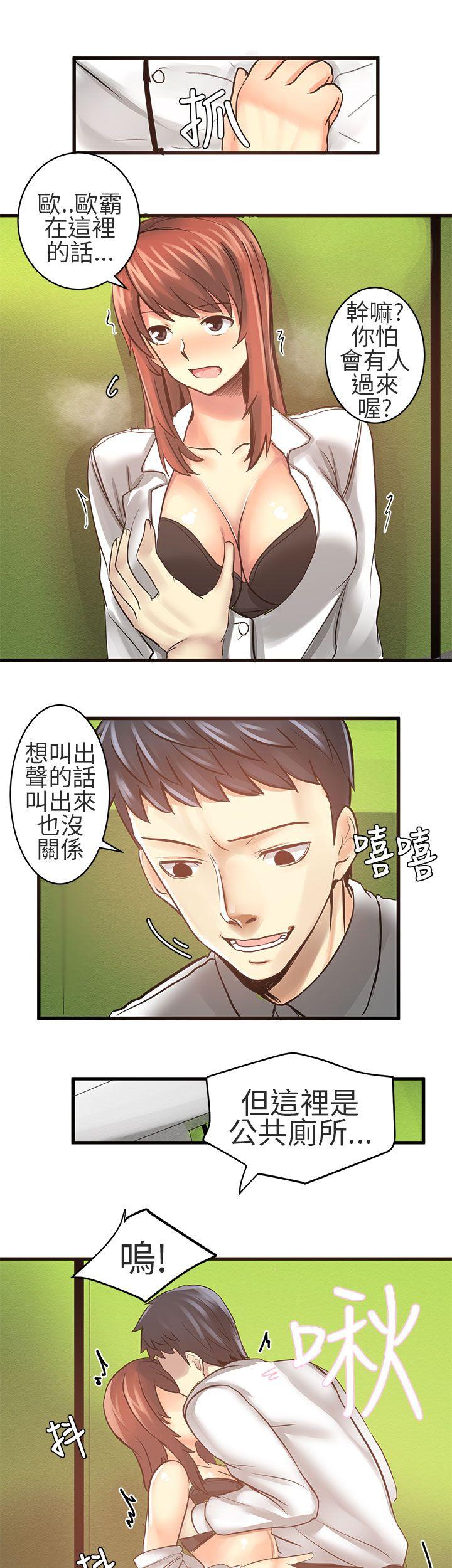 [韩国漫画] 对我而言不简单的女人 爱情,熟女人妻,巨乳大奶#[15P]-13