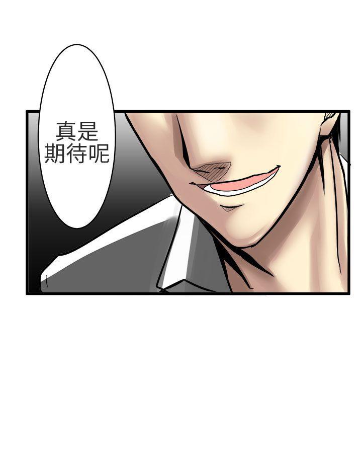 [韩国漫画] 对我而言不简单的女人 爱情,熟女人妻,巨乳大奶#[15P]-15