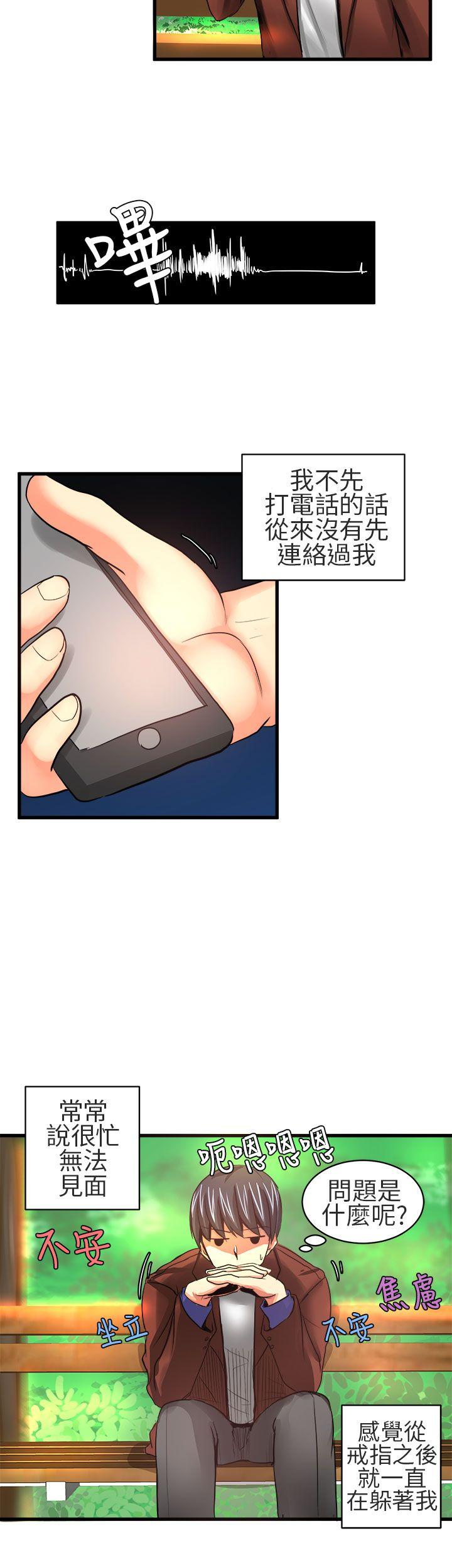 [韩国漫画] 对我而言不简单的女人 爱情,熟女人妻,巨乳大奶#[15P]-2