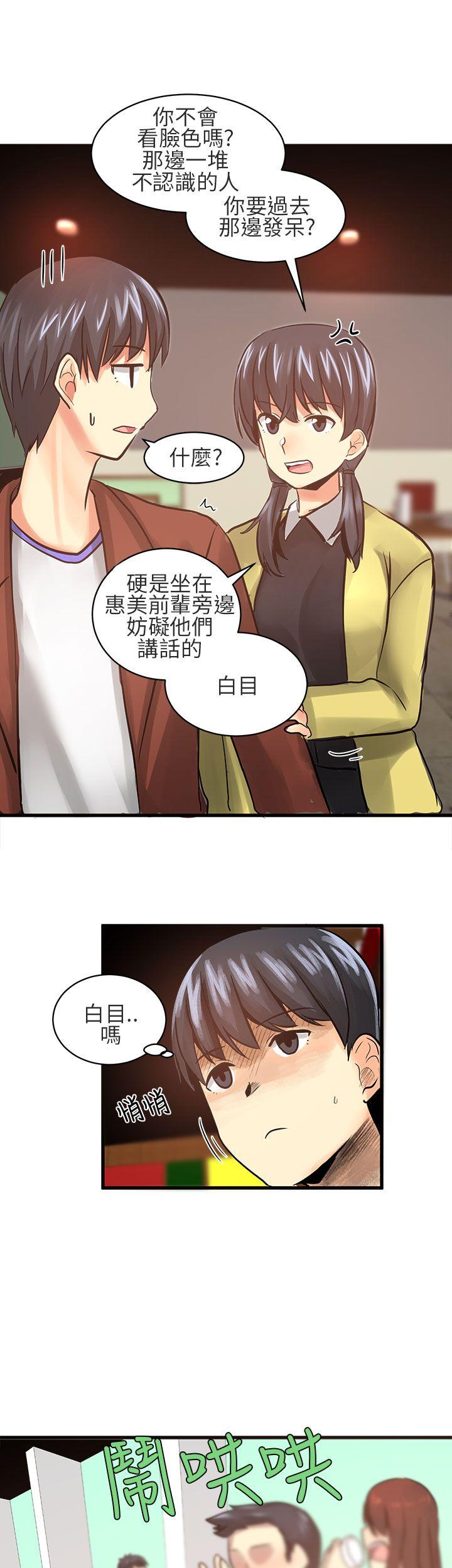 [韩国漫画] 对我而言不简单的女人 爱情,熟女人妻,巨乳大奶#[15P]-7