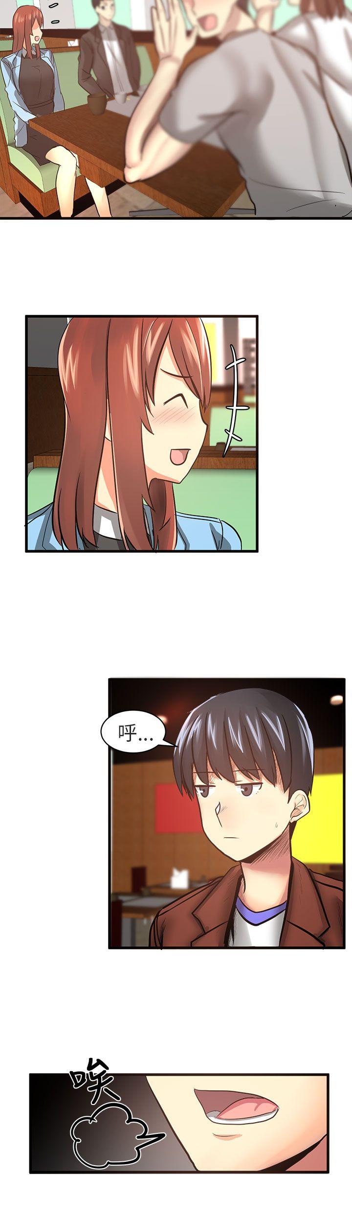 [韩国漫画] 对我而言不简单的女人 爱情,熟女人妻,巨乳大奶#[15P]-8