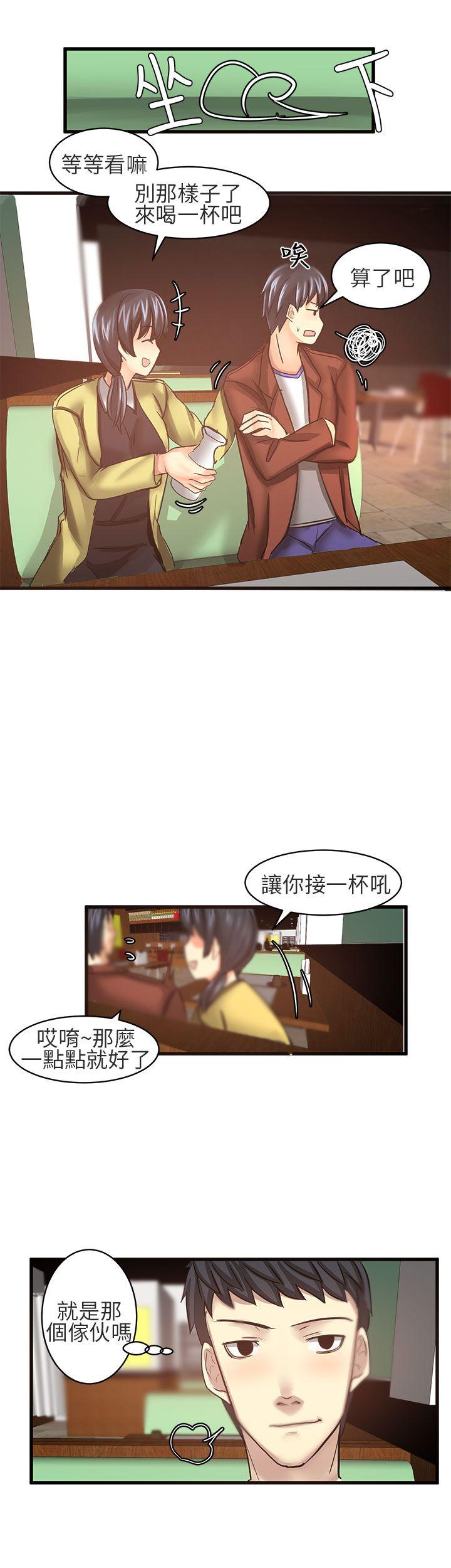 [韩国漫画] 对我而言不简单的女人 爱情,熟女人妻,巨乳大奶#[15P]-9