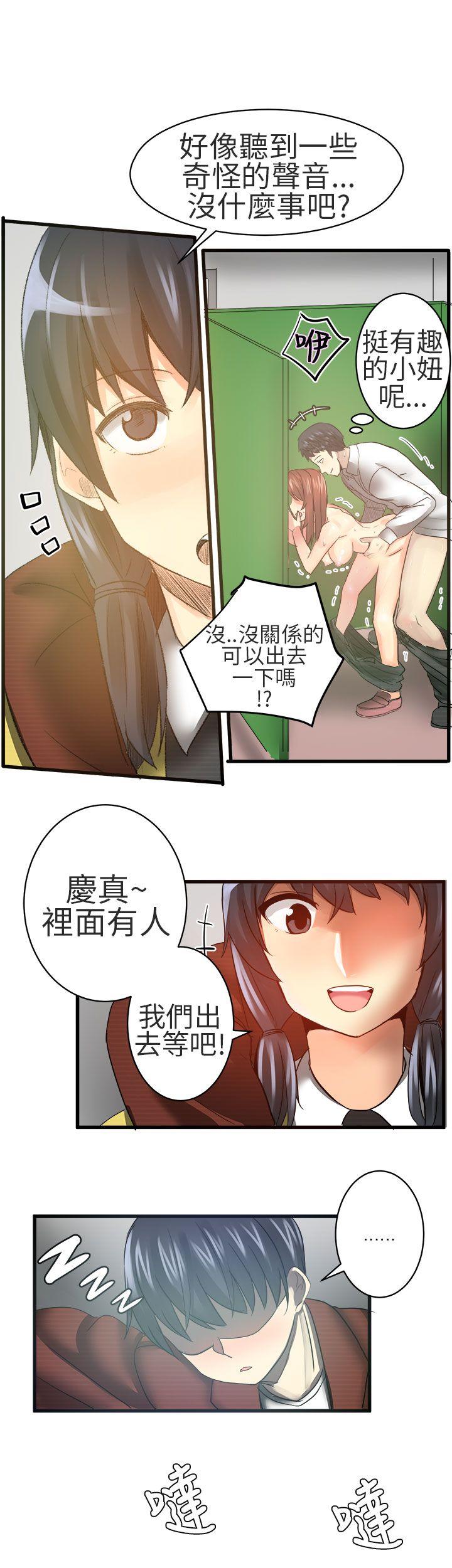 [韩国漫画] 对我而言不简单的女人 爱情,熟女人妻,巨乳大奶#[14P]-10
