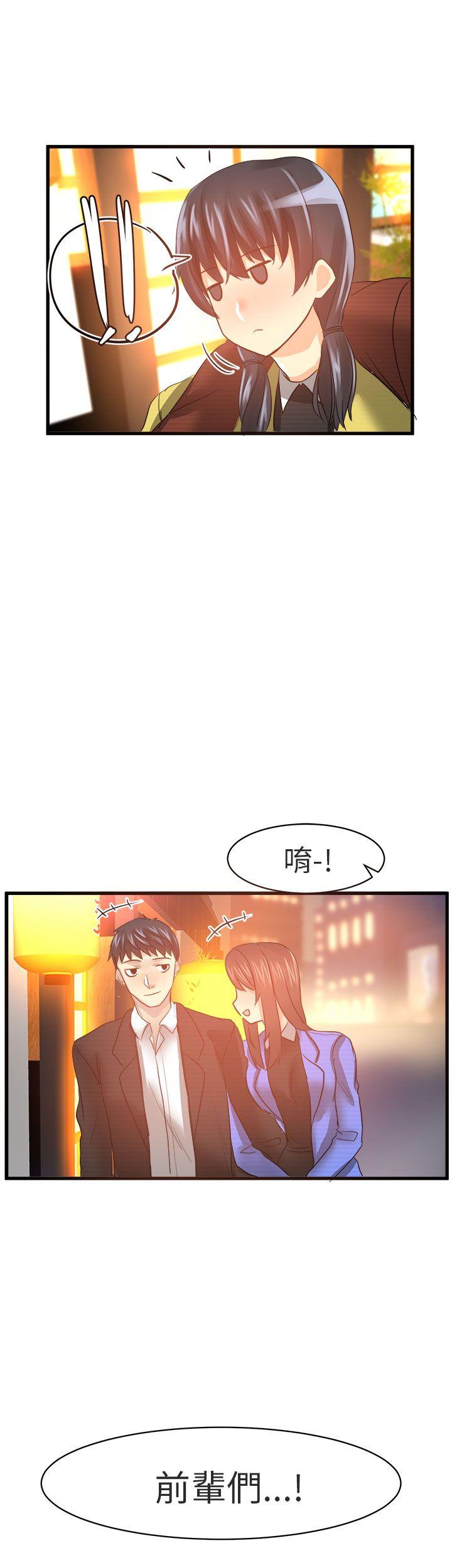 [韩国漫画] 对我而言不简单的女人 爱情,熟女人妻,巨乳大奶#[14P]-12