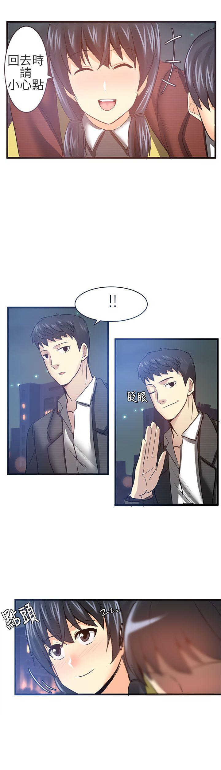 [韩国漫画] 对我而言不简单的女人 爱情,熟女人妻,巨乳大奶#[14P]-13