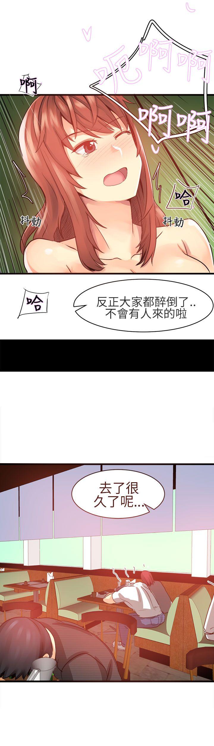 [韩国漫画] 对我而言不简单的女人 爱情,熟女人妻,巨乳大奶#[14P]-2