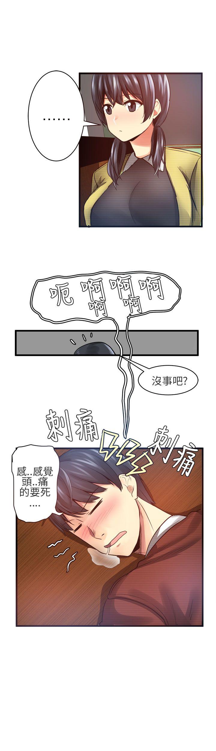 [韩国漫画] 对我而言不简单的女人 爱情,熟女人妻,巨乳大奶#[14P]-3