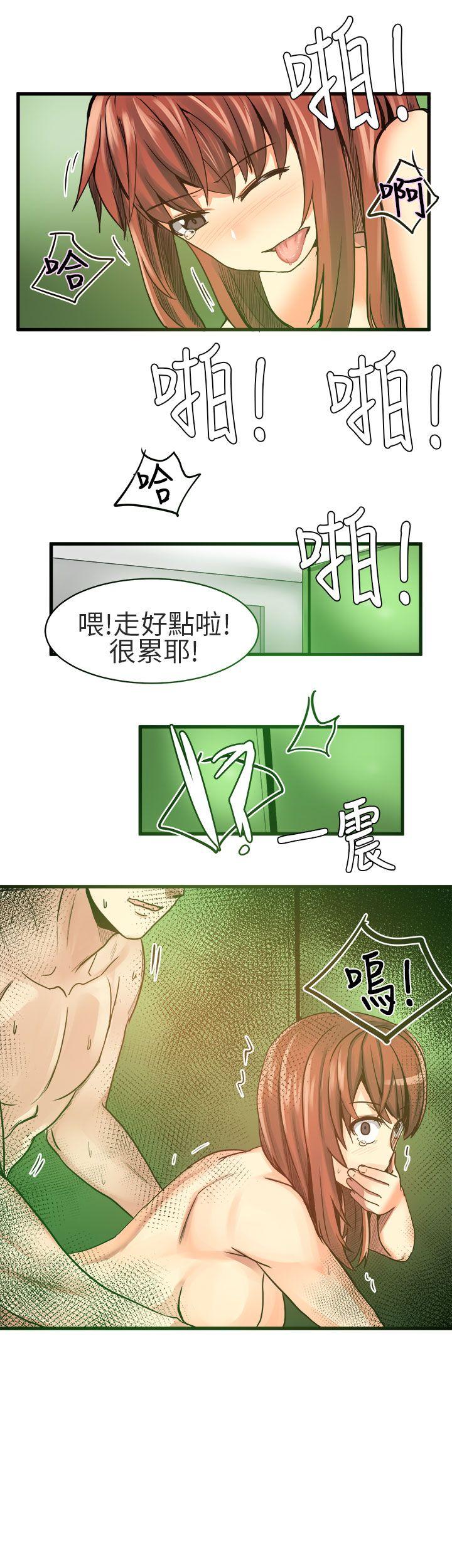 [韩国漫画] 对我而言不简单的女人 爱情,熟女人妻,巨乳大奶#[14P]-6