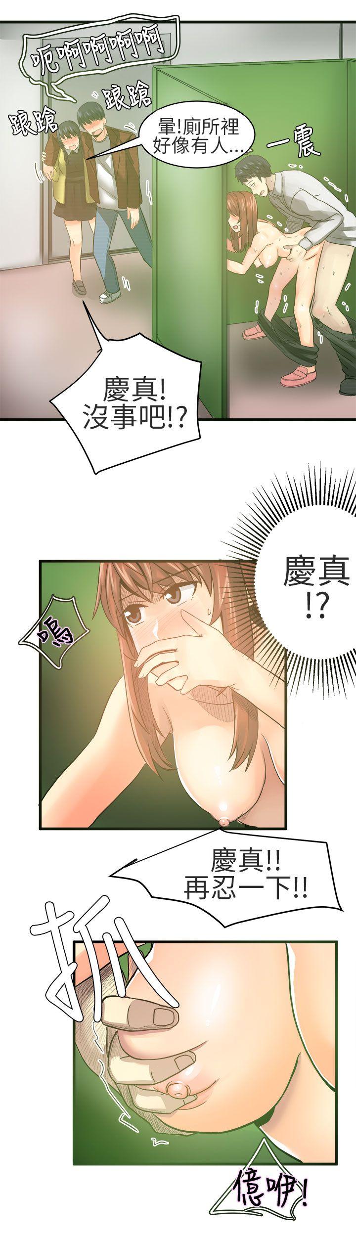[韩国漫画] 对我而言不简单的女人 爱情,熟女人妻,巨乳大奶#[14P]-7