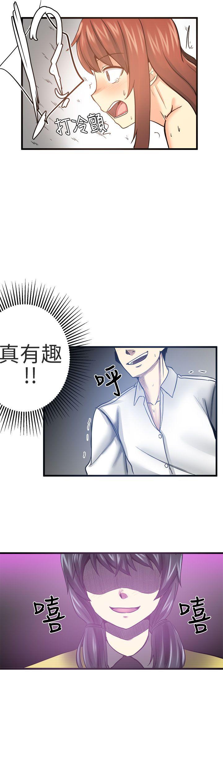 [韩国漫画] 对我而言不简单的女人 爱情,熟女人妻,巨乳大奶#[14P]-8