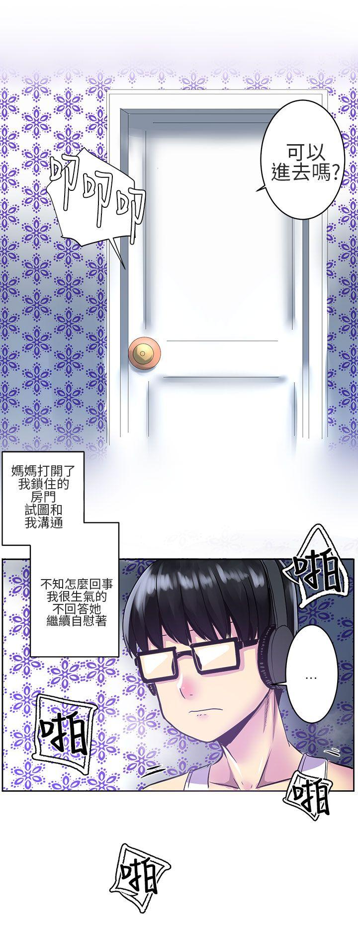 [韩国漫画] 对我而言不简单的女人 爱情,熟女人妻,巨乳大奶#[19P]-12