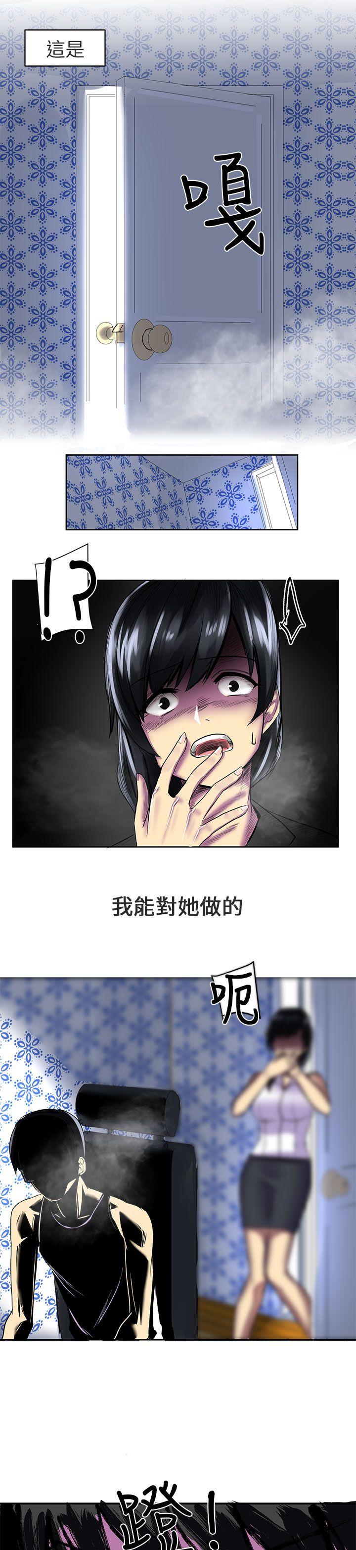 [韩国漫画] 对我而言不简单的女人 爱情,熟女人妻,巨乳大奶#[19P]-13