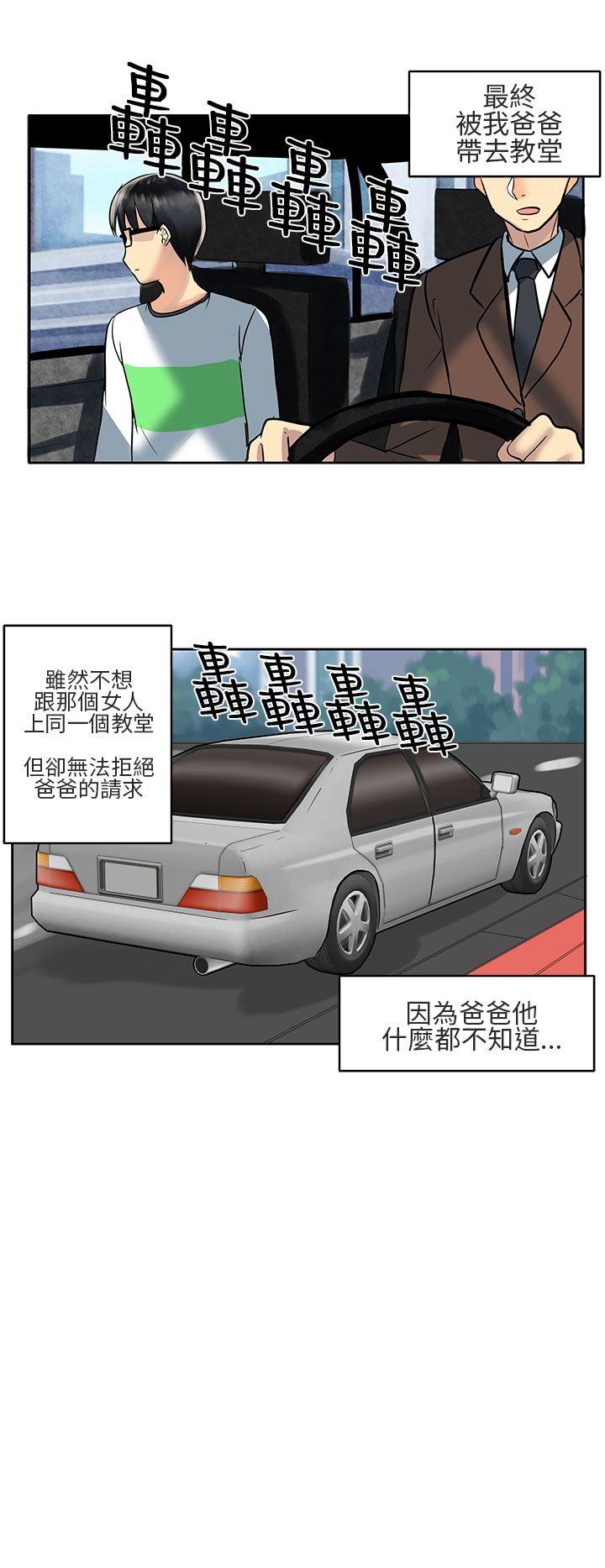 [韩国漫画] 对我而言不简单的女人 爱情,熟女人妻,巨乳大奶#[19P]-16