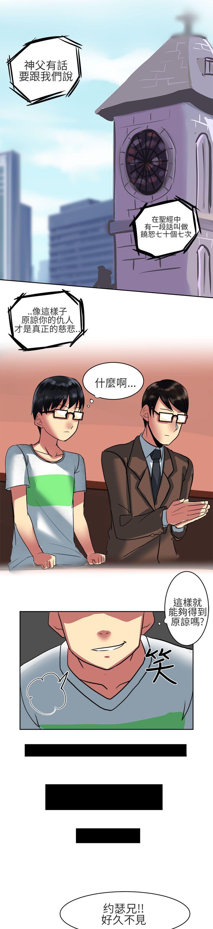 [韩国漫画] 对我而言不简单的女人 爱情,熟女人妻,巨乳大奶#[19P]-17