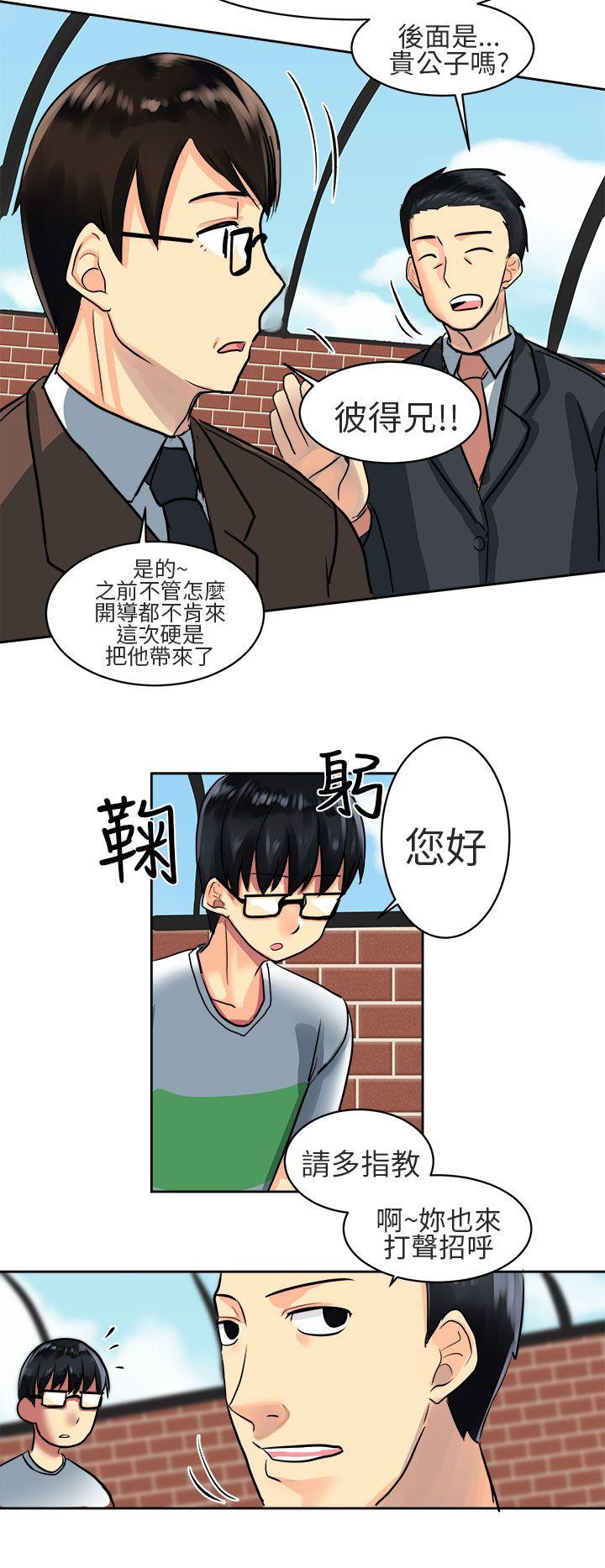 [韩国漫画] 对我而言不简单的女人 爱情,熟女人妻,巨乳大奶#[19P]-18