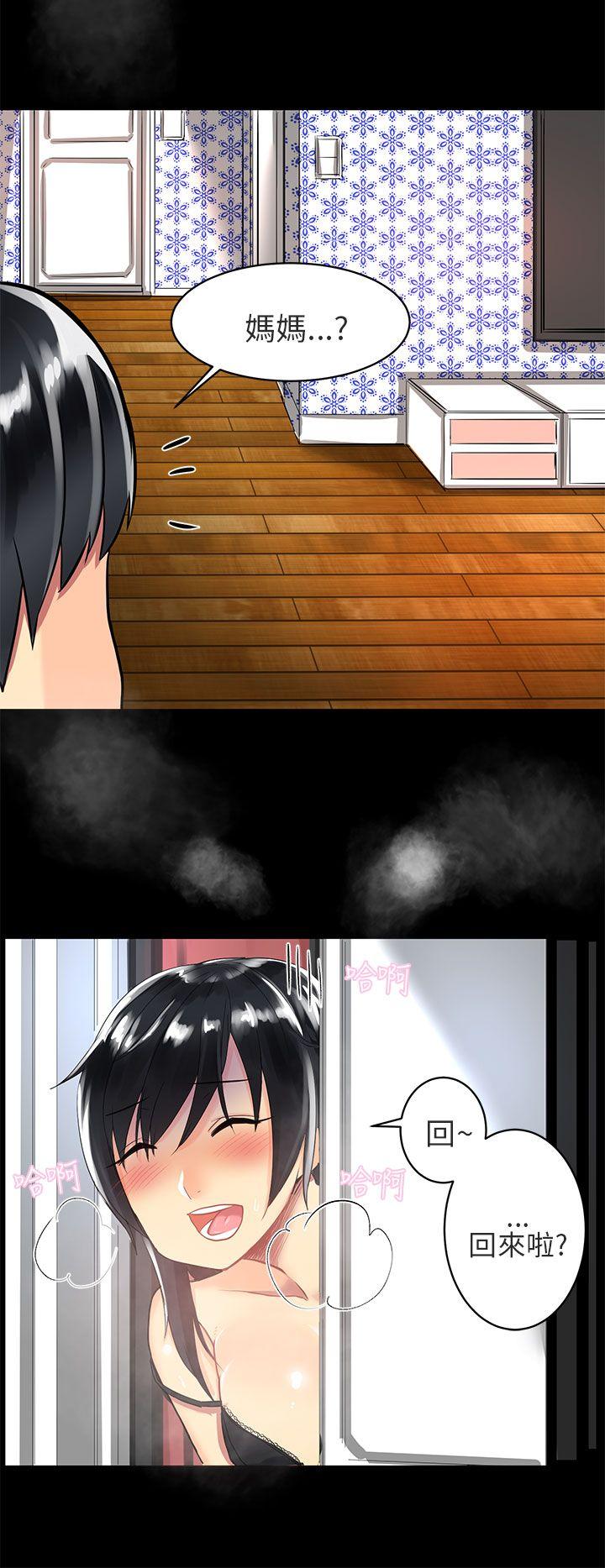 [韩国漫画] 对我而言不简单的女人 爱情,熟女人妻,巨乳大奶#[19P]-2