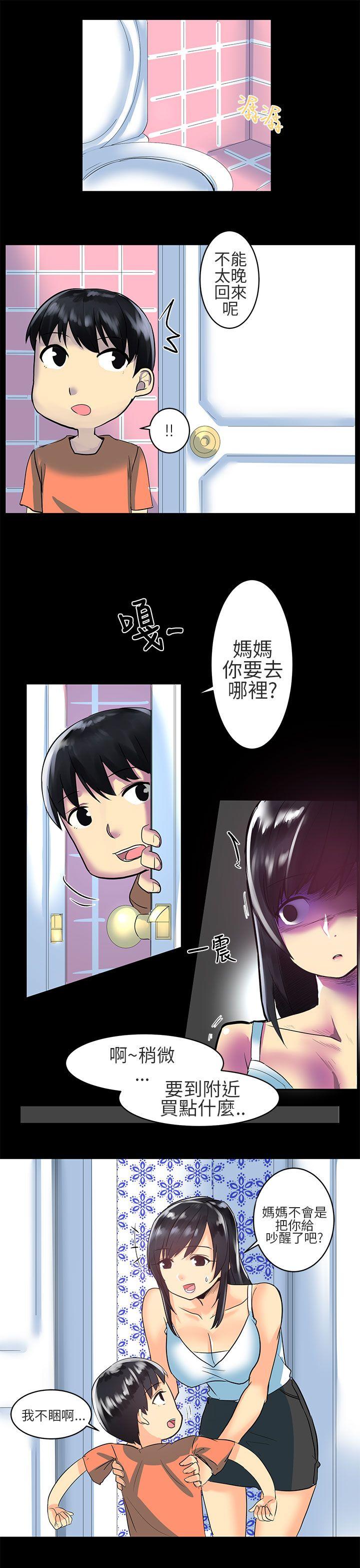 [韩国漫画] 对我而言不简单的女人 爱情,熟女人妻,巨乳大奶#[19P]-5