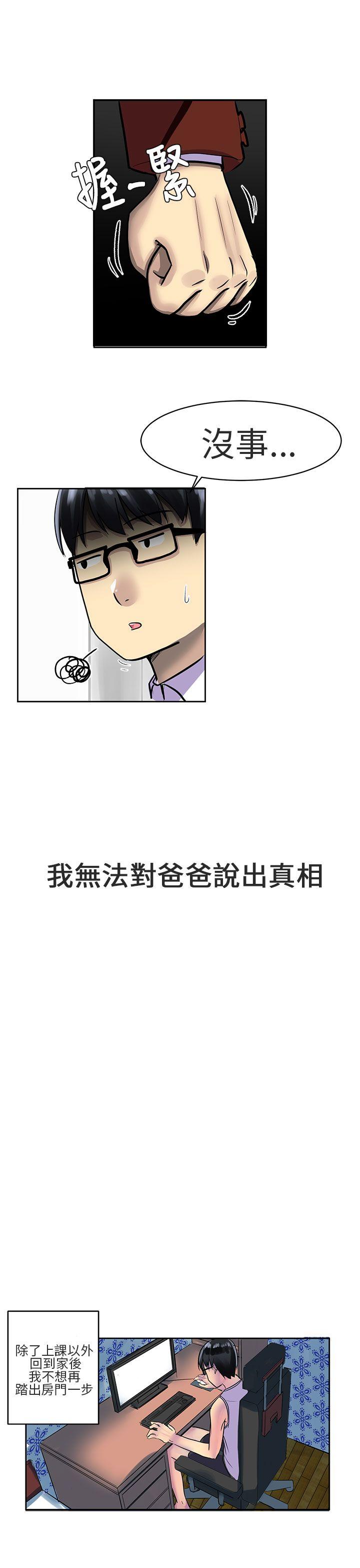 [韩国漫画] 对我而言不简单的女人 爱情,熟女人妻,巨乳大奶#[19P]-9