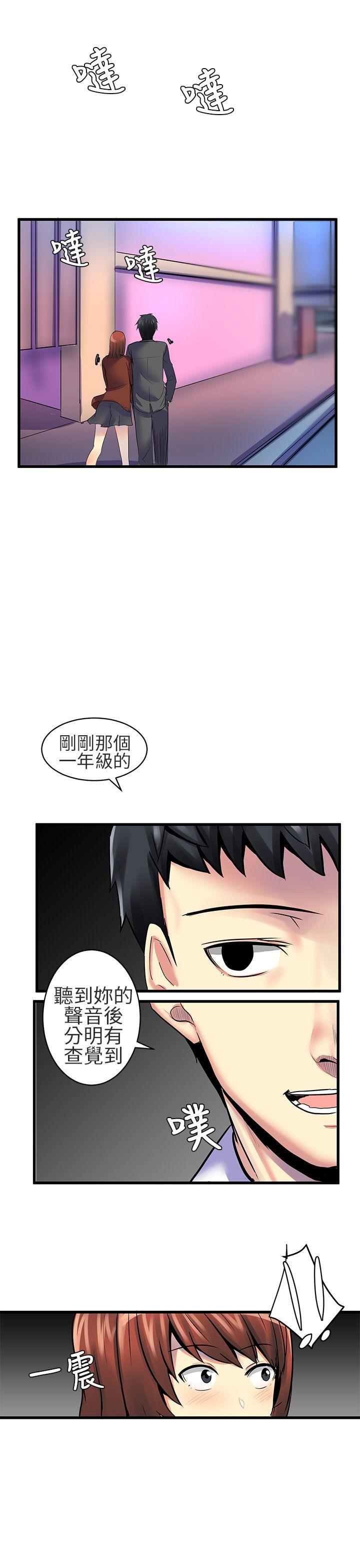 [韩国漫画] 对我而言不简单的女人 爱情,熟女人妻,巨乳大奶#[15P]-1