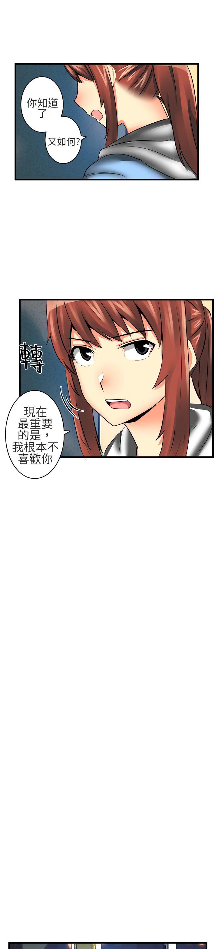 [韩国漫画] 对我而言不简单的女人 爱情,熟女人妻,巨乳大奶#[15P]-11