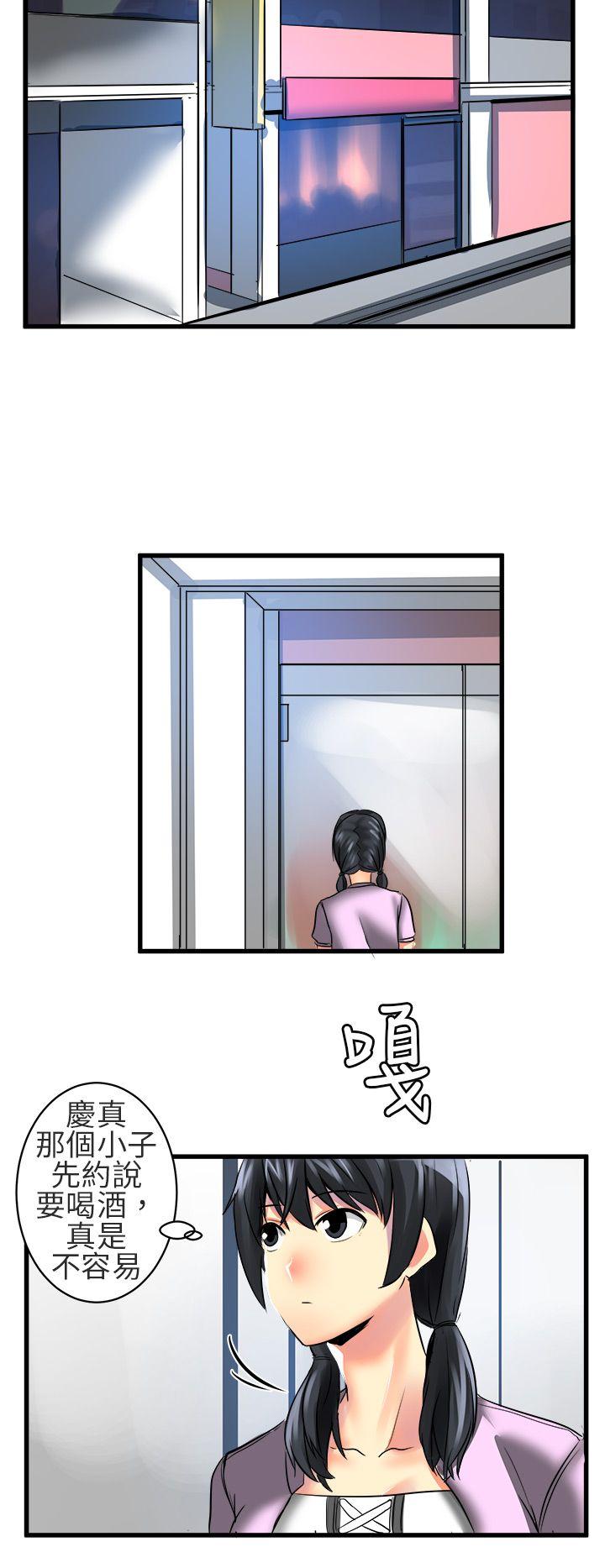 [韩国漫画] 对我而言不简单的女人 爱情,熟女人妻,巨乳大奶#[15P]-12