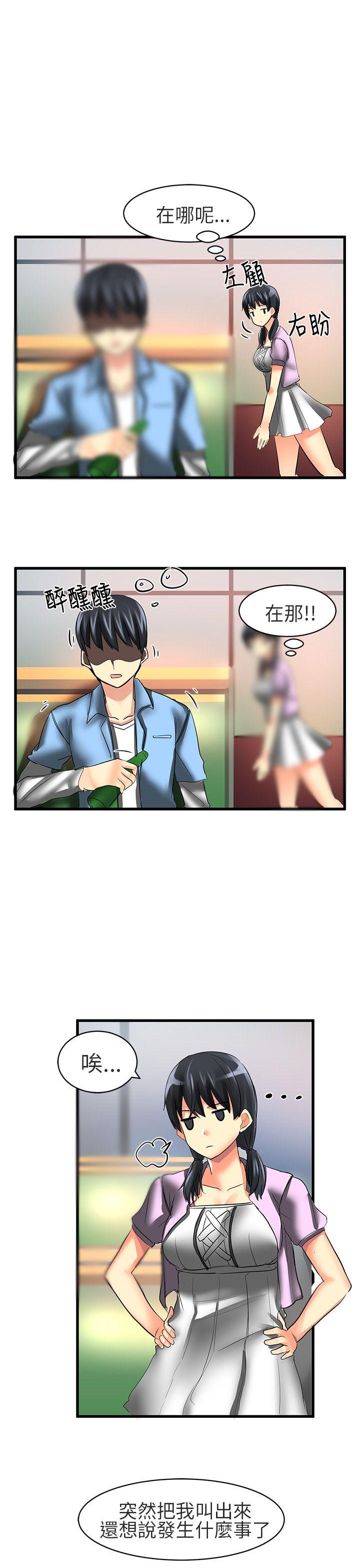 [韩国漫画] 对我而言不简单的女人 爱情,熟女人妻,巨乳大奶#[15P]-13
