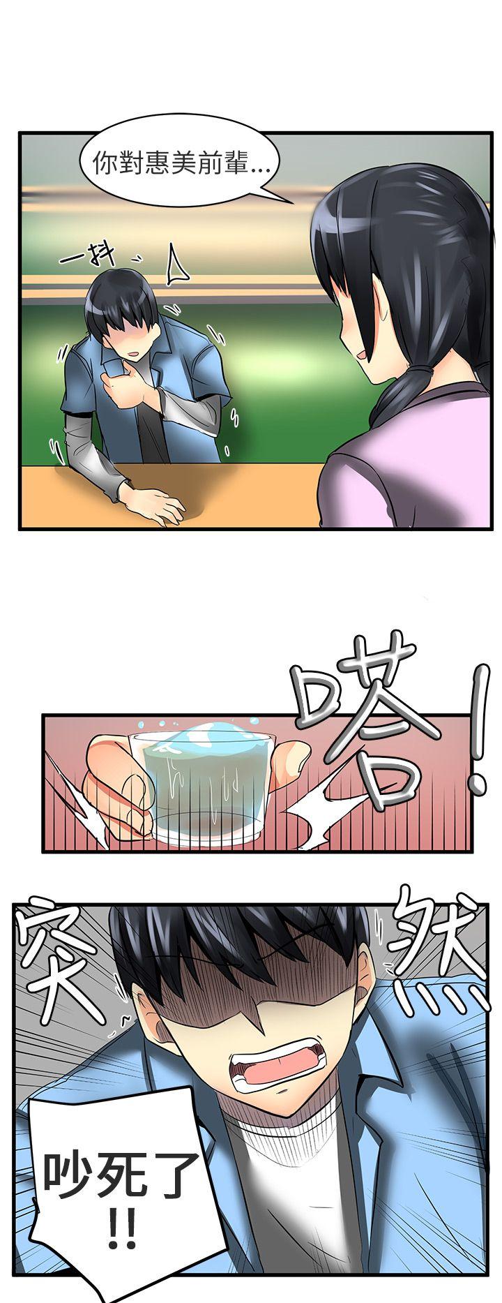 [韩国漫画] 对我而言不简单的女人 爱情,熟女人妻,巨乳大奶#[15P]-14