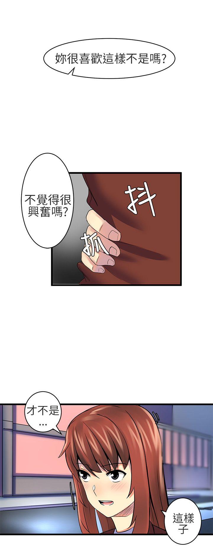 [韩国漫画] 对我而言不简单的女人 爱情,熟女人妻,巨乳大奶#[15P]-2