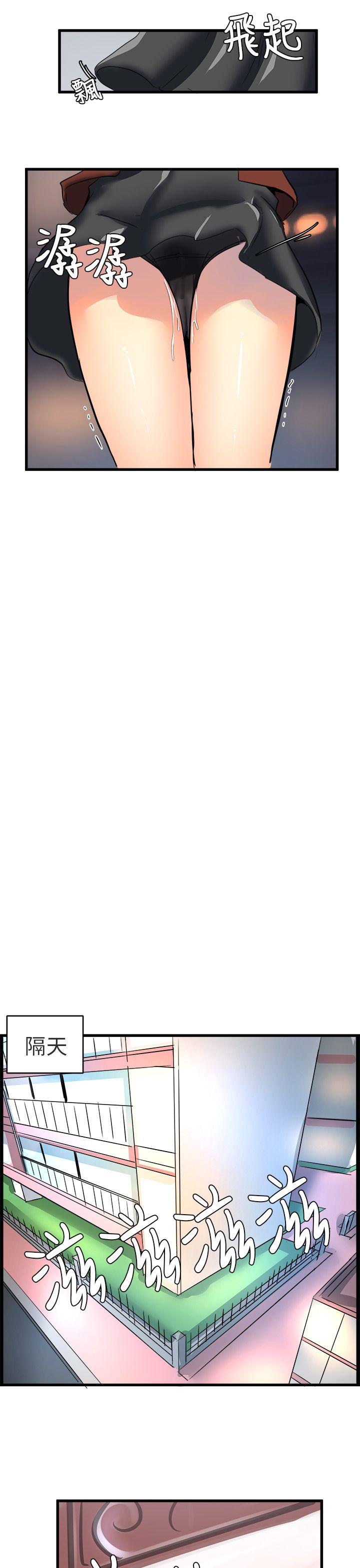 [韩国漫画] 对我而言不简单的女人 爱情,熟女人妻,巨乳大奶#[15P]-3