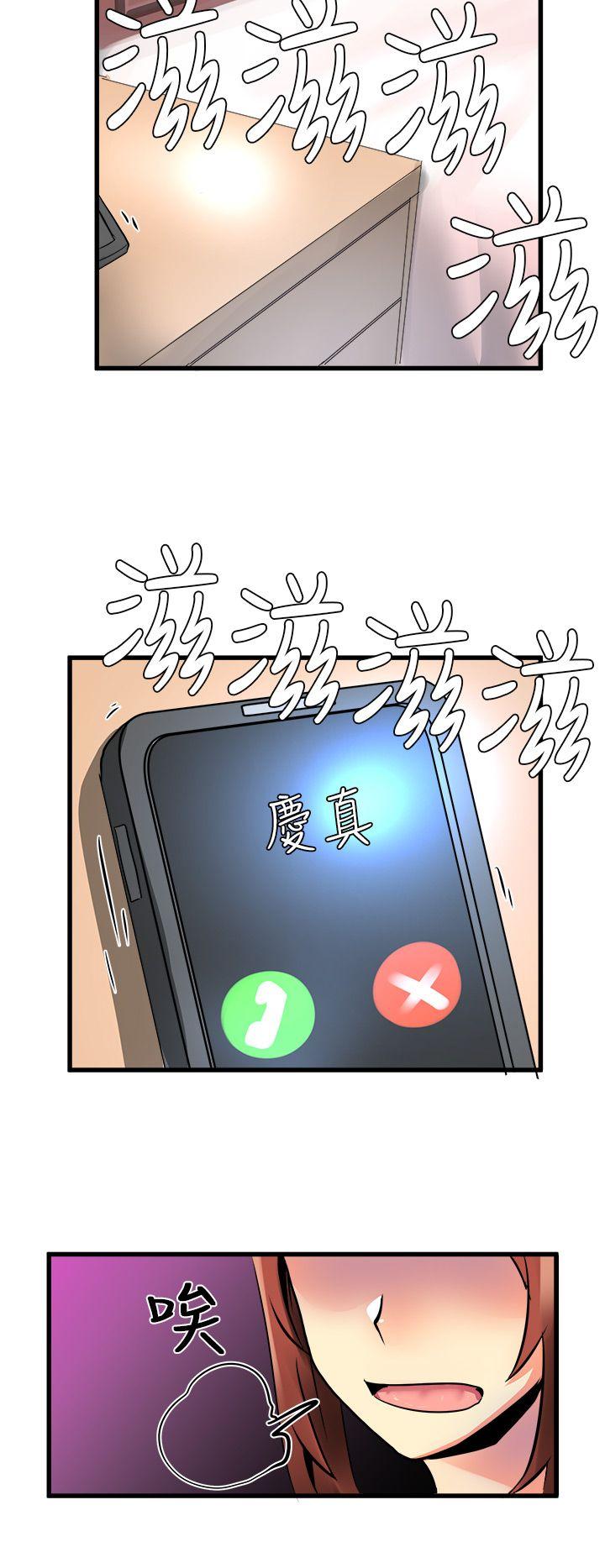 [韩国漫画] 对我而言不简单的女人 爱情,熟女人妻,巨乳大奶#[15P]-4