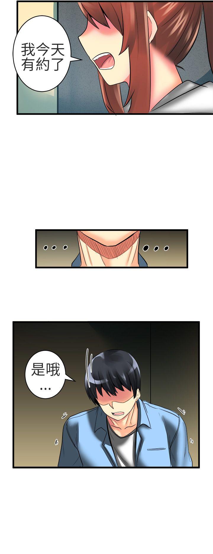 [韩国漫画] 对我而言不简单的女人 爱情,熟女人妻,巨乳大奶#[15P]-8