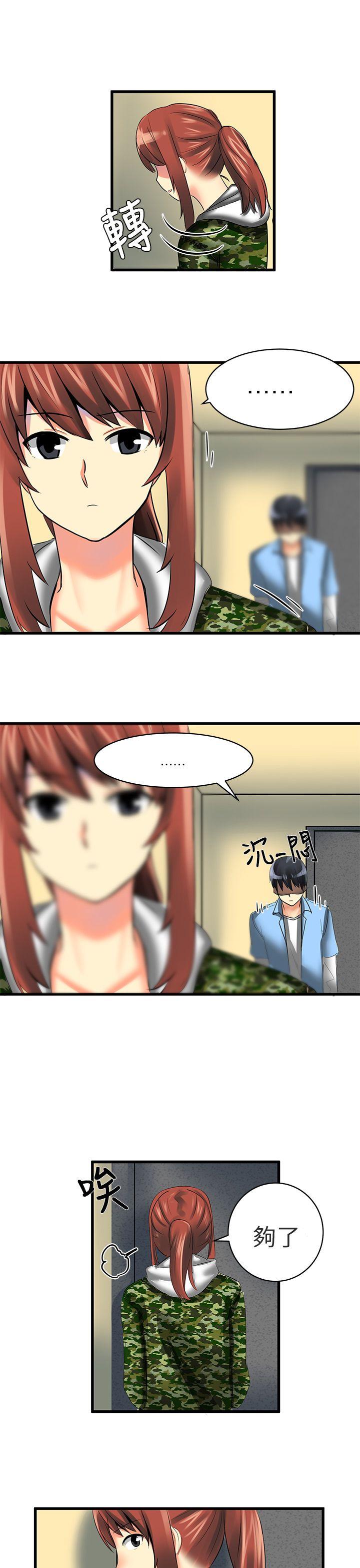 [韩国漫画] 对我而言不简单的女人 爱情,熟女人妻,巨乳大奶#[15P]-9