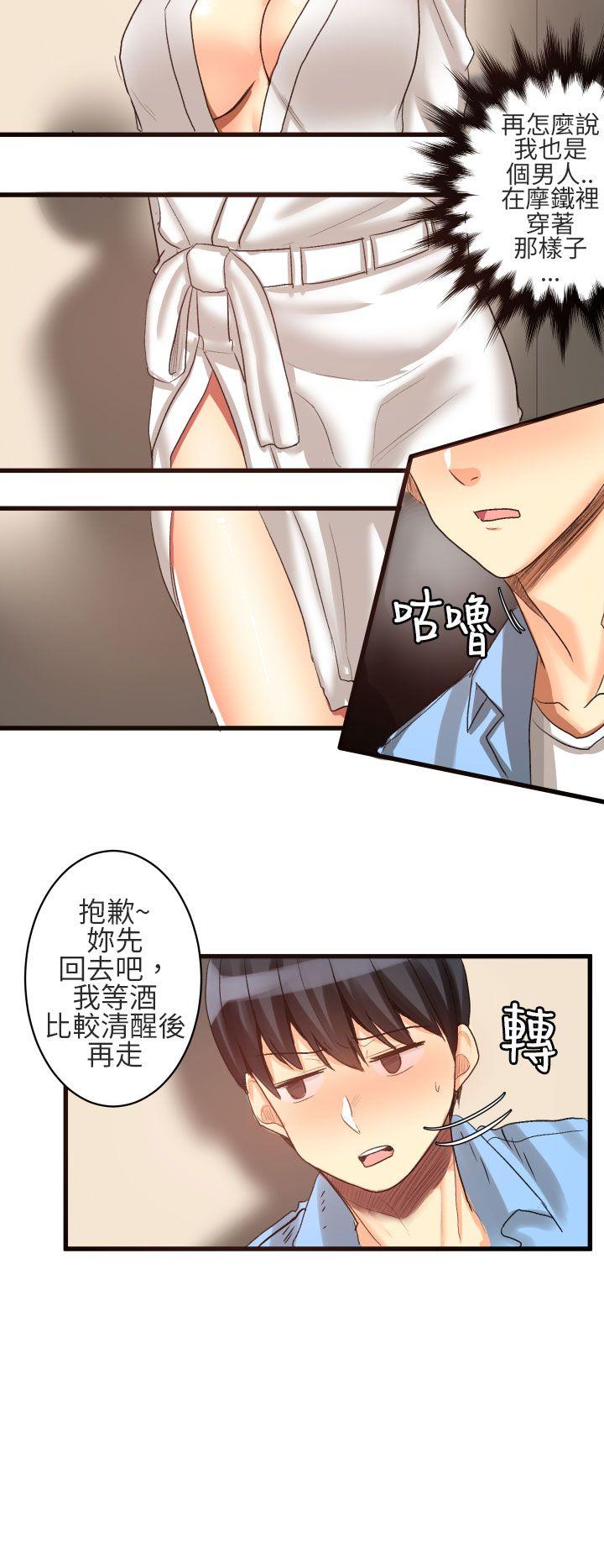 [韩国漫画] 对我而言不简单的女人 爱情,熟女人妻,巨乳大奶#[19P]-10