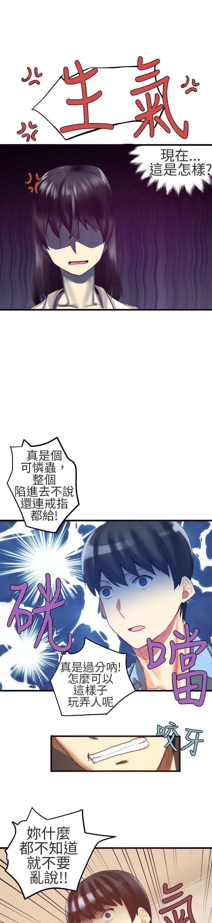 [韩国漫画] 对我而言不简单的女人 爱情,熟女人妻,巨乳大奶#[19P]-11