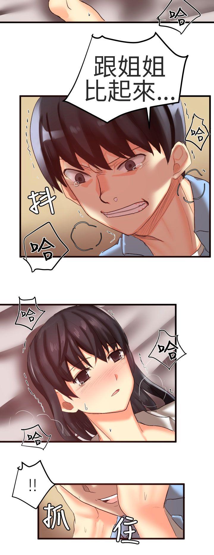 [韩国漫画] 对我而言不简单的女人 爱情,熟女人妻,巨乳大奶#[19P]-18