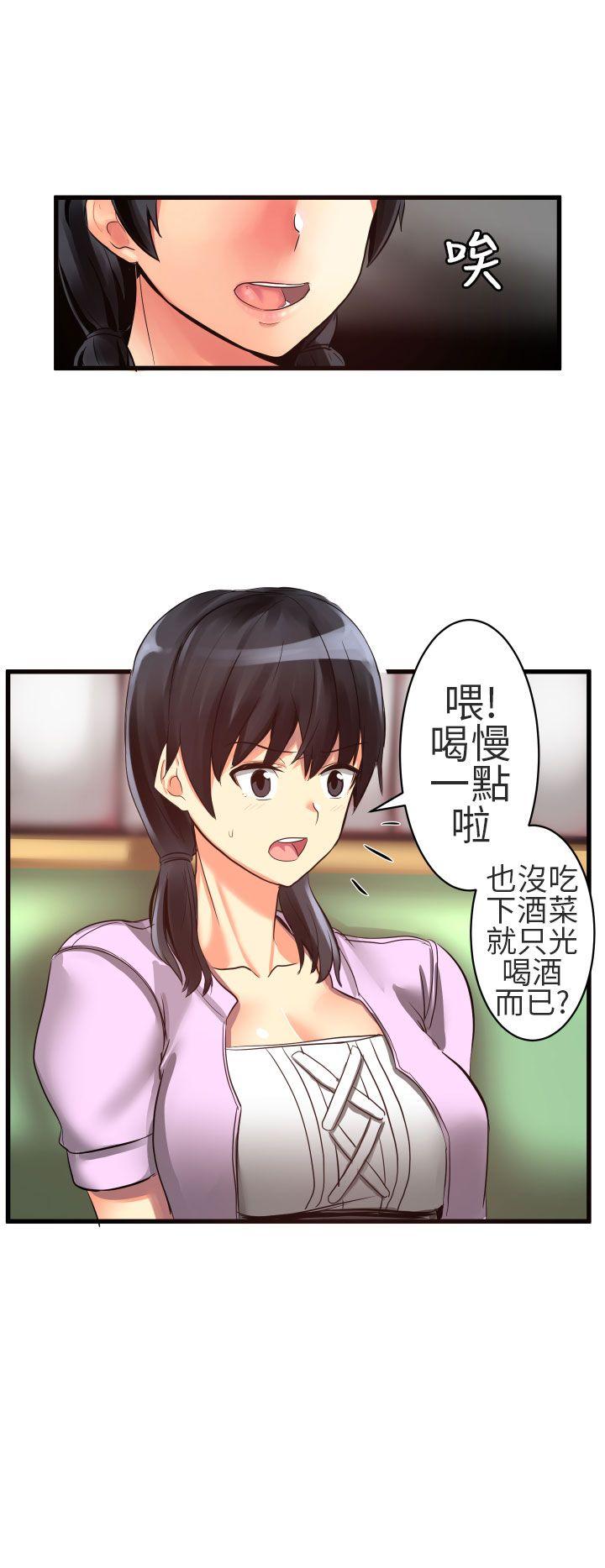[韩国漫画] 对我而言不简单的女人 爱情,熟女人妻,巨乳大奶#[19P]-2