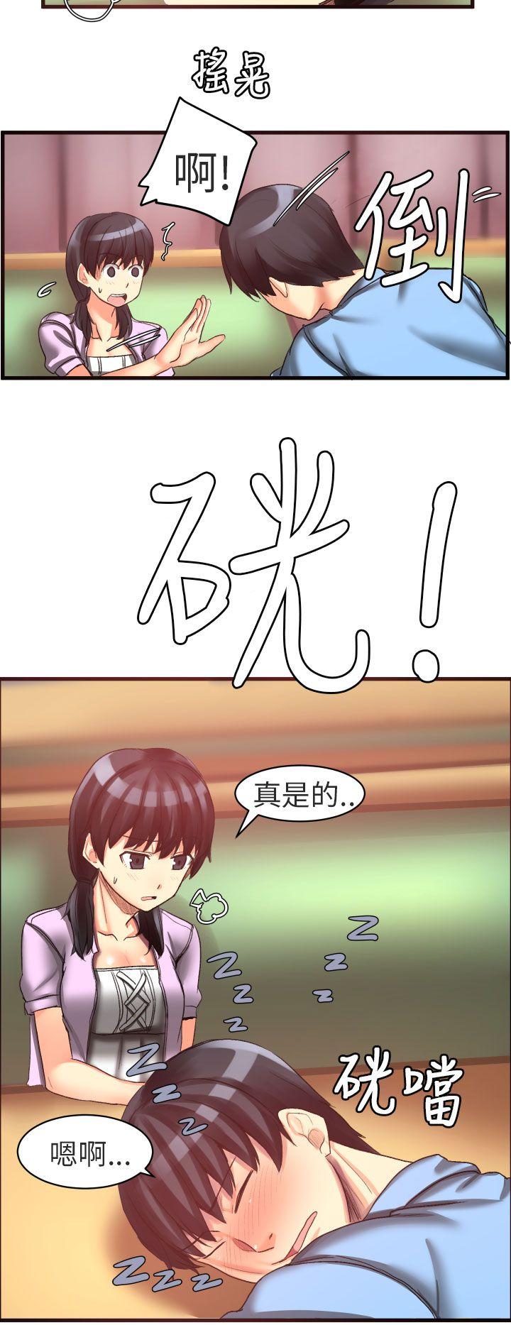 [韩国漫画] 对我而言不简单的女人 爱情,熟女人妻,巨乳大奶#[19P]-4