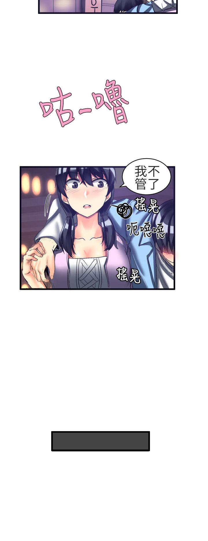 [韩国漫画] 对我而言不简单的女人 爱情,熟女人妻,巨乳大奶#[19P]-6