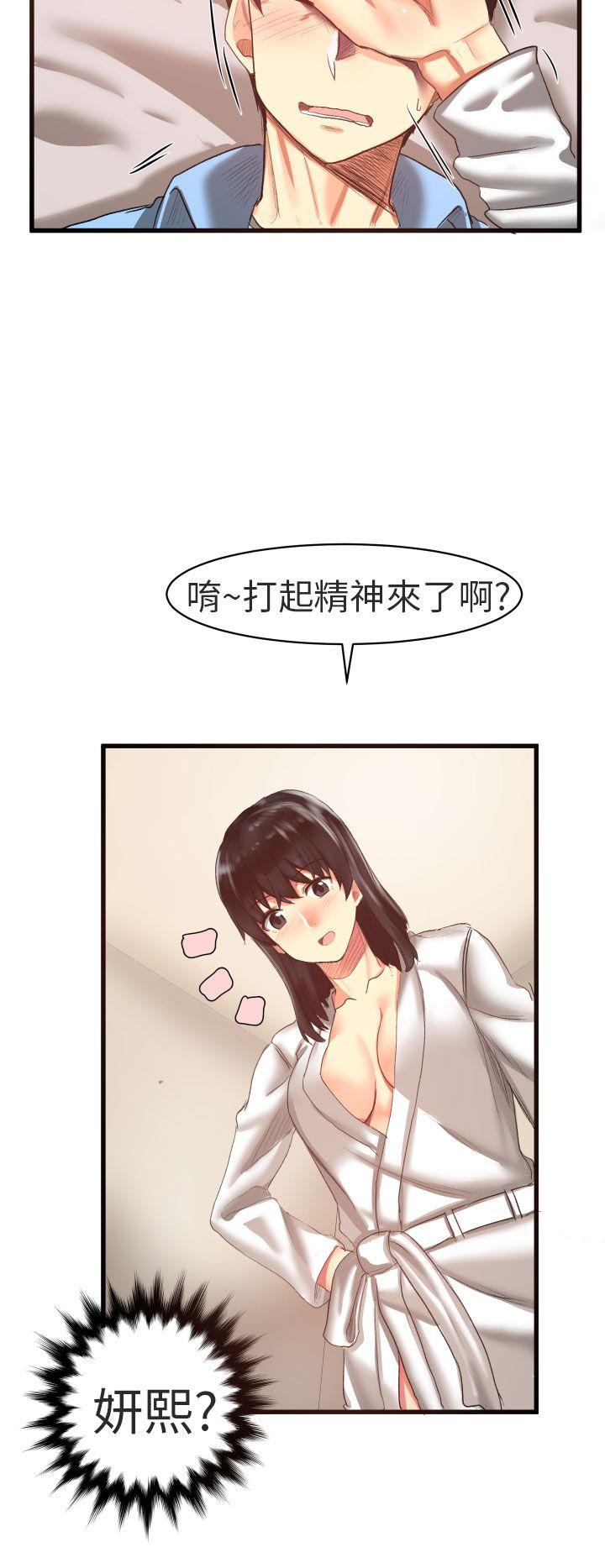 [韩国漫画] 对我而言不简单的女人 爱情,熟女人妻,巨乳大奶#[19P]-8