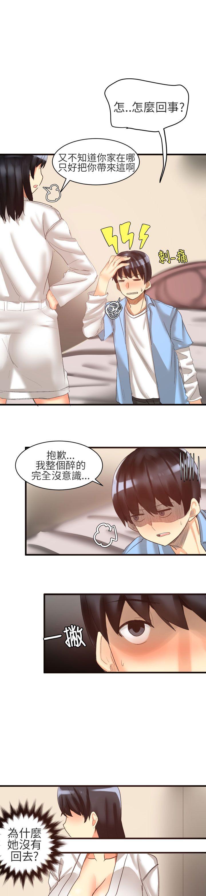 [韩国漫画] 对我而言不简单的女人 爱情,熟女人妻,巨乳大奶#[19P]-9