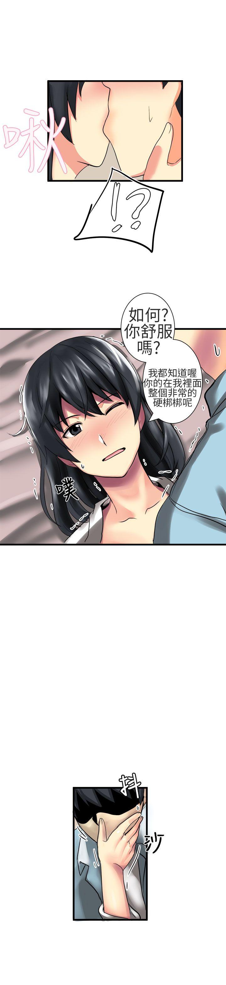 [韩国漫画] 对我而言不简单的女人 爱情,熟女人妻,巨乳大奶#[18P]-1