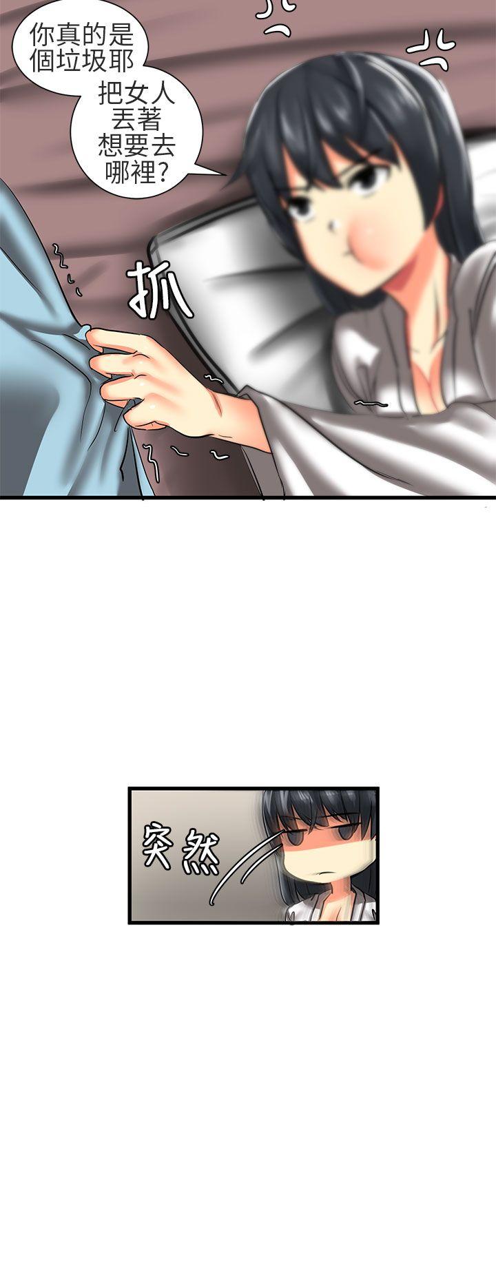 [韩国漫画] 对我而言不简单的女人 爱情,熟女人妻,巨乳大奶#[18P]-10