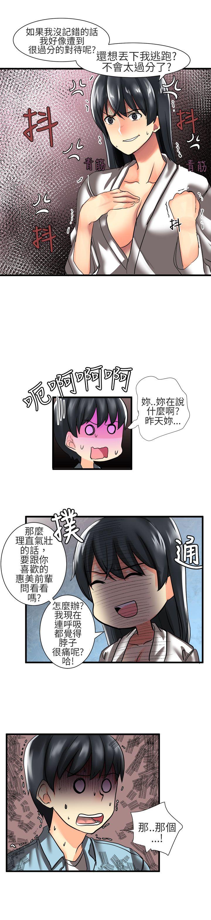 [韩国漫画] 对我而言不简单的女人 爱情,熟女人妻,巨乳大奶#[18P]-11