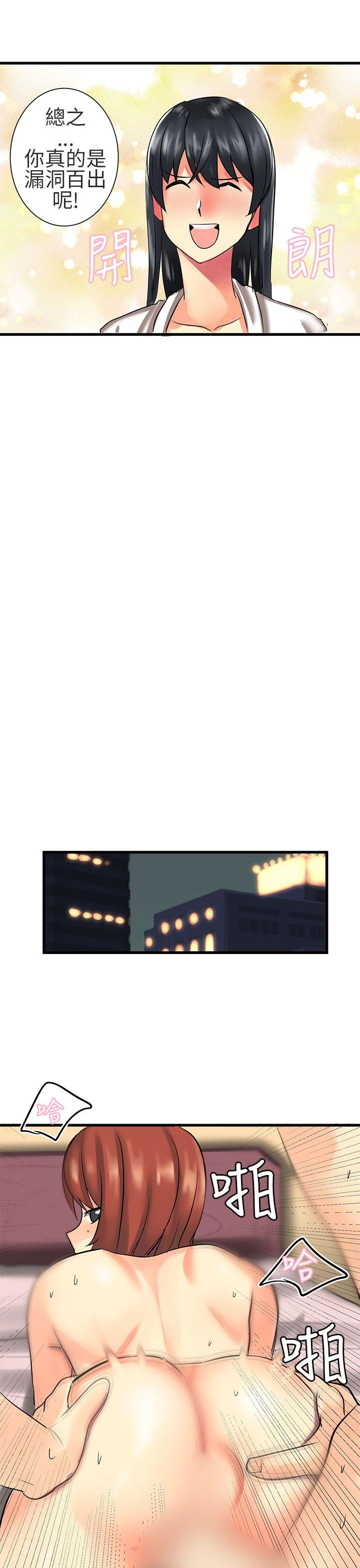 [韩国漫画] 对我而言不简单的女人 爱情,熟女人妻,巨乳大奶#[18P]-15