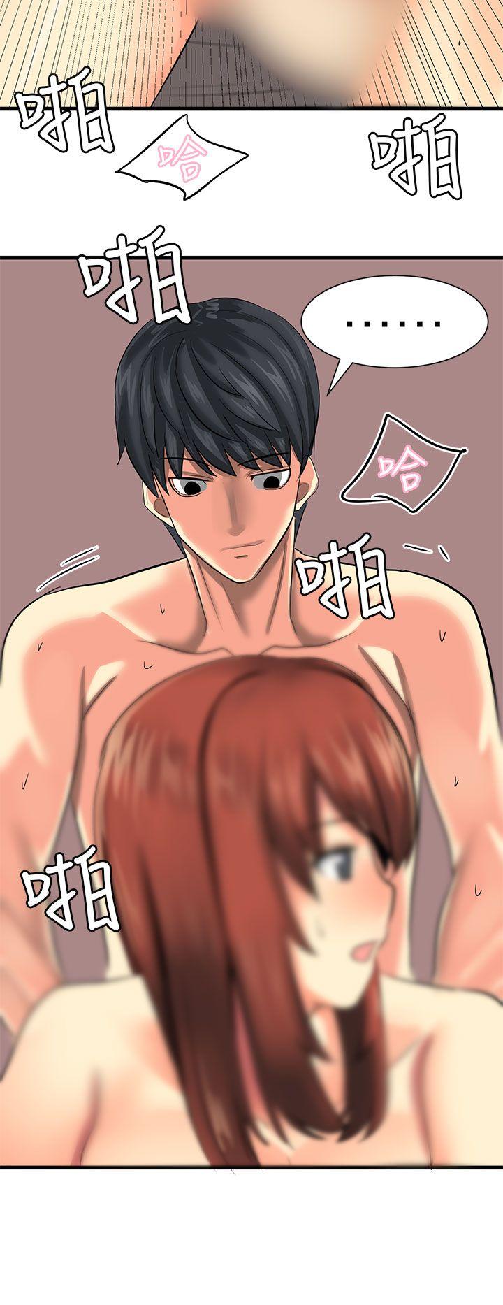 [韩国漫画] 对我而言不简单的女人 爱情,熟女人妻,巨乳大奶#[18P]-16