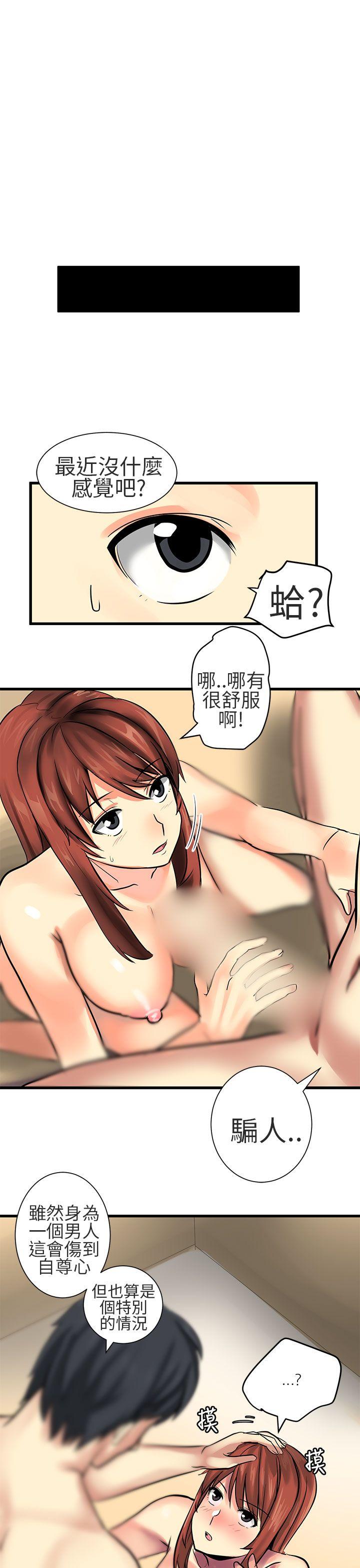 [韩国漫画] 对我而言不简单的女人 爱情,熟女人妻,巨乳大奶#[18P]-17