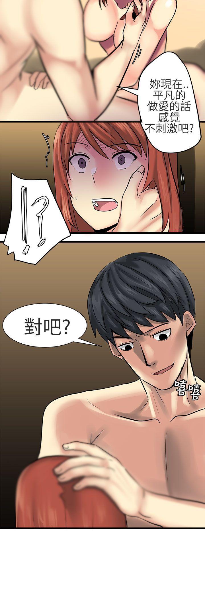 [韩国漫画] 对我而言不简单的女人 爱情,熟女人妻,巨乳大奶#[18P]-18